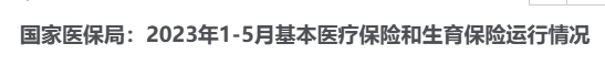 行业一周要闻成智回顾(06.26-07.01) 行业一周要闻成智回顾(06.26-07.01)