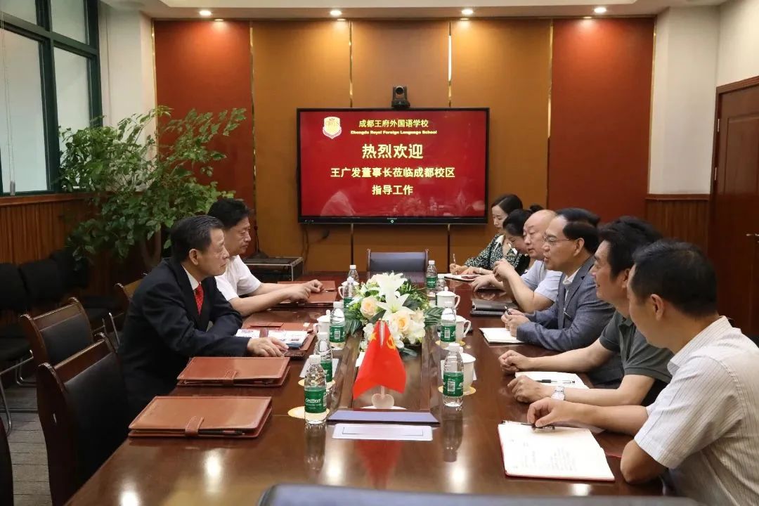 星辰大海，踏歌而行 | 请您查收成都王府学校六月校长来信