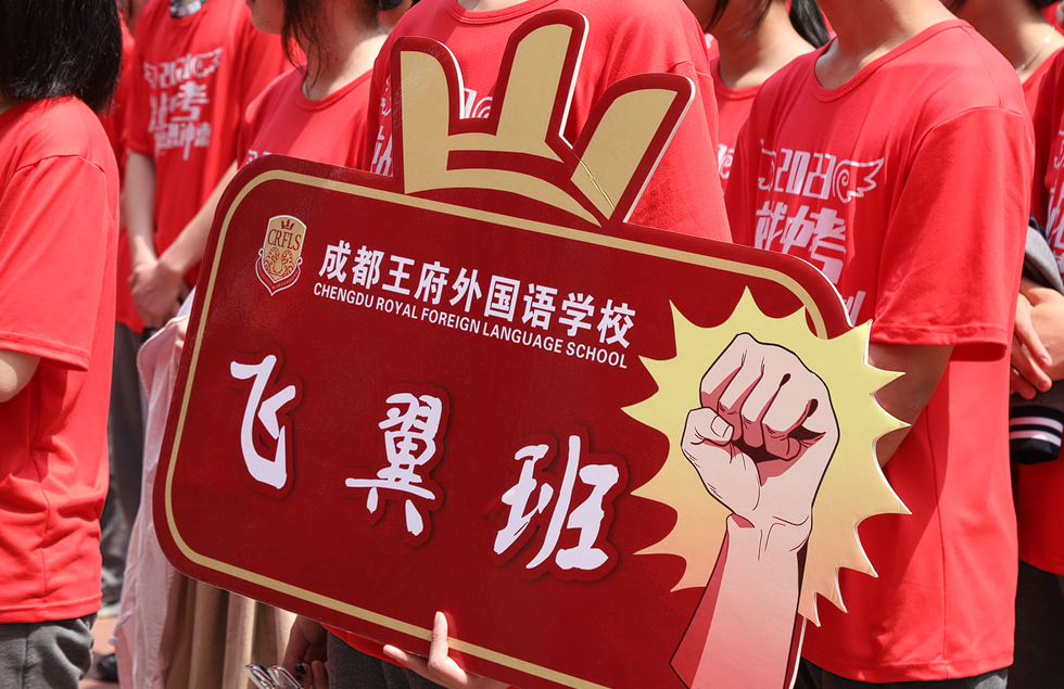 星辰大海，踏歌而行 | 请您查收成都王府学校六月校长来信