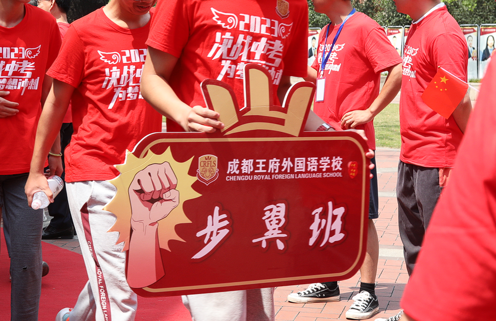 星辰大海，踏歌而行 | 请您查收成都王府学校六月校长来信
