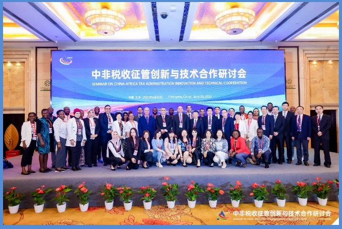 “共谋发展,共享未来” 冠群信息受邀参加长沙中非经贸博览会 “共谋发展,共享未来” 冠群信息受邀参加长沙中非经贸博览会