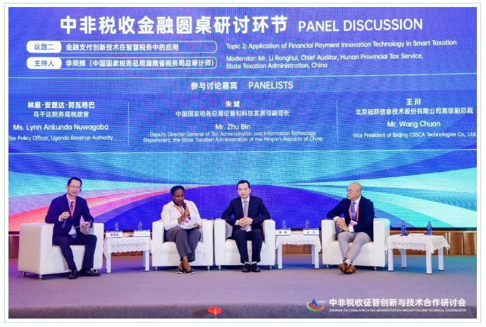 “共谋发展,共享未来” 冠群信息受邀参加长沙中非经贸博览会 “共谋发展,共享未来” 冠群信息受邀参加长沙中非经贸博览会