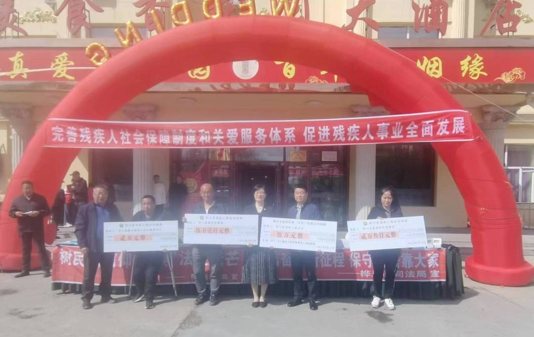 【全国助残日】第33个“全国助残日”，扶残助残，我们在行动