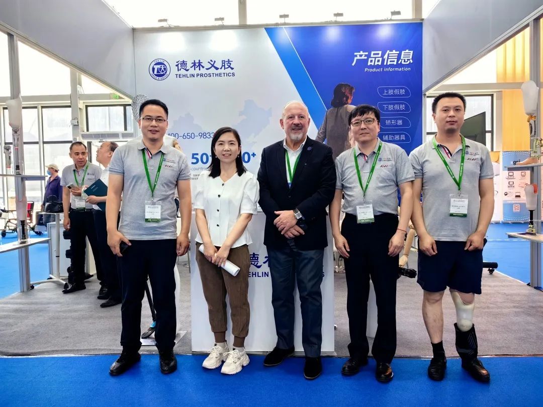 德林义肢 | 2023中国国际福祉博览会,感谢与您相聚! 德林义肢 | 2023中国国际福祉博览会,感谢与您相聚!