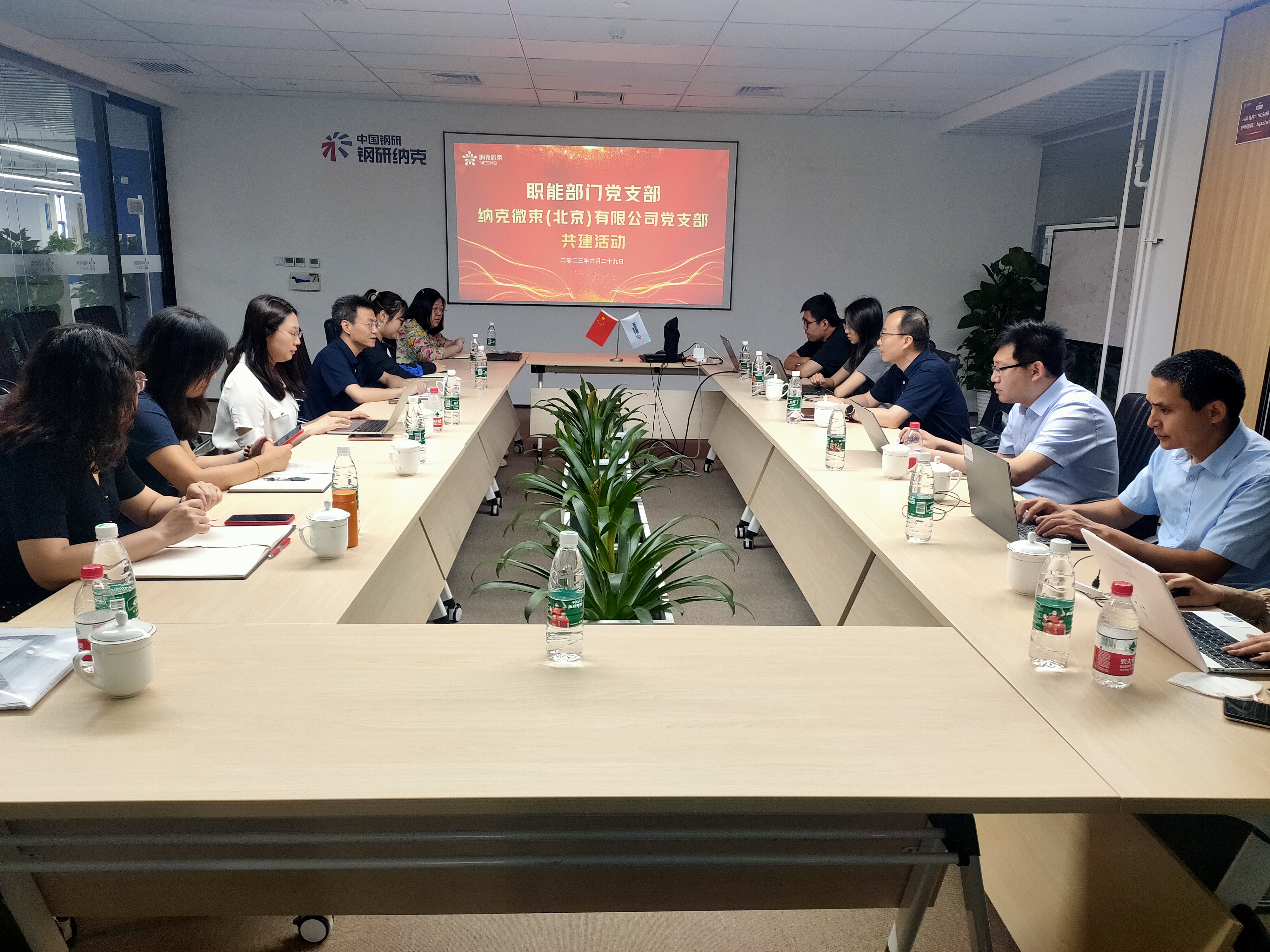 围绕业务抓党建 党建共建促发展 ——职能部门党支部与纳克微束党支部开展“党建与业务深度融合”共建活动 围绕业务抓党建 党建共建促发展 ——职能部门党支部与纳克微束党支部开展“党建与业务深度融合”共建活动