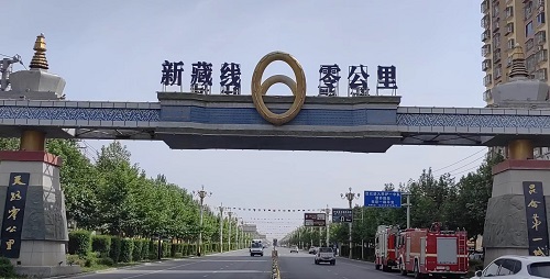 新疆之最 新疆之最