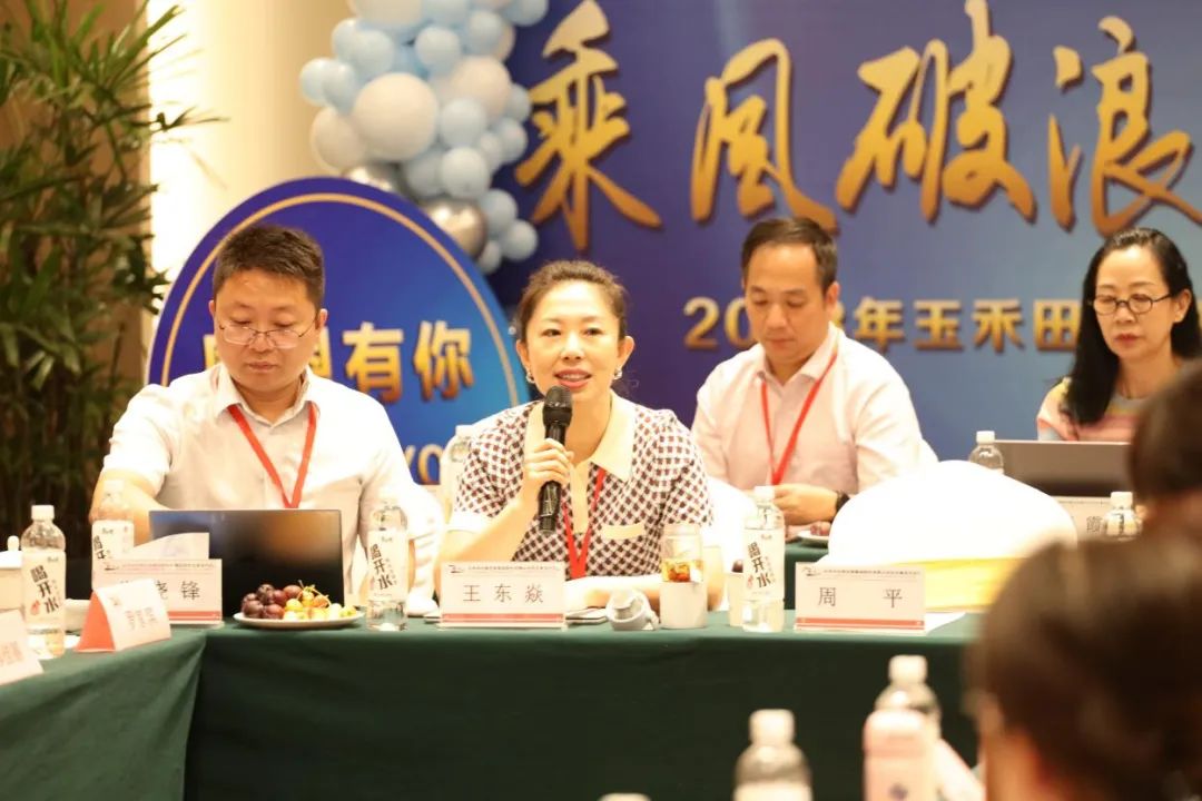 mg冰球突破集团召开2023年东北&华北区域财务研讨会议 mg冰球突破集团召开2023年东北&华北区域财务研讨会议