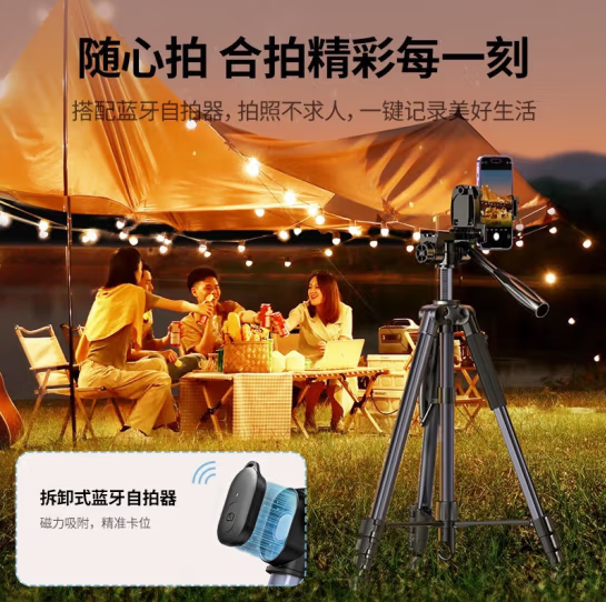 绿联15188专业极三脚架带遥控器