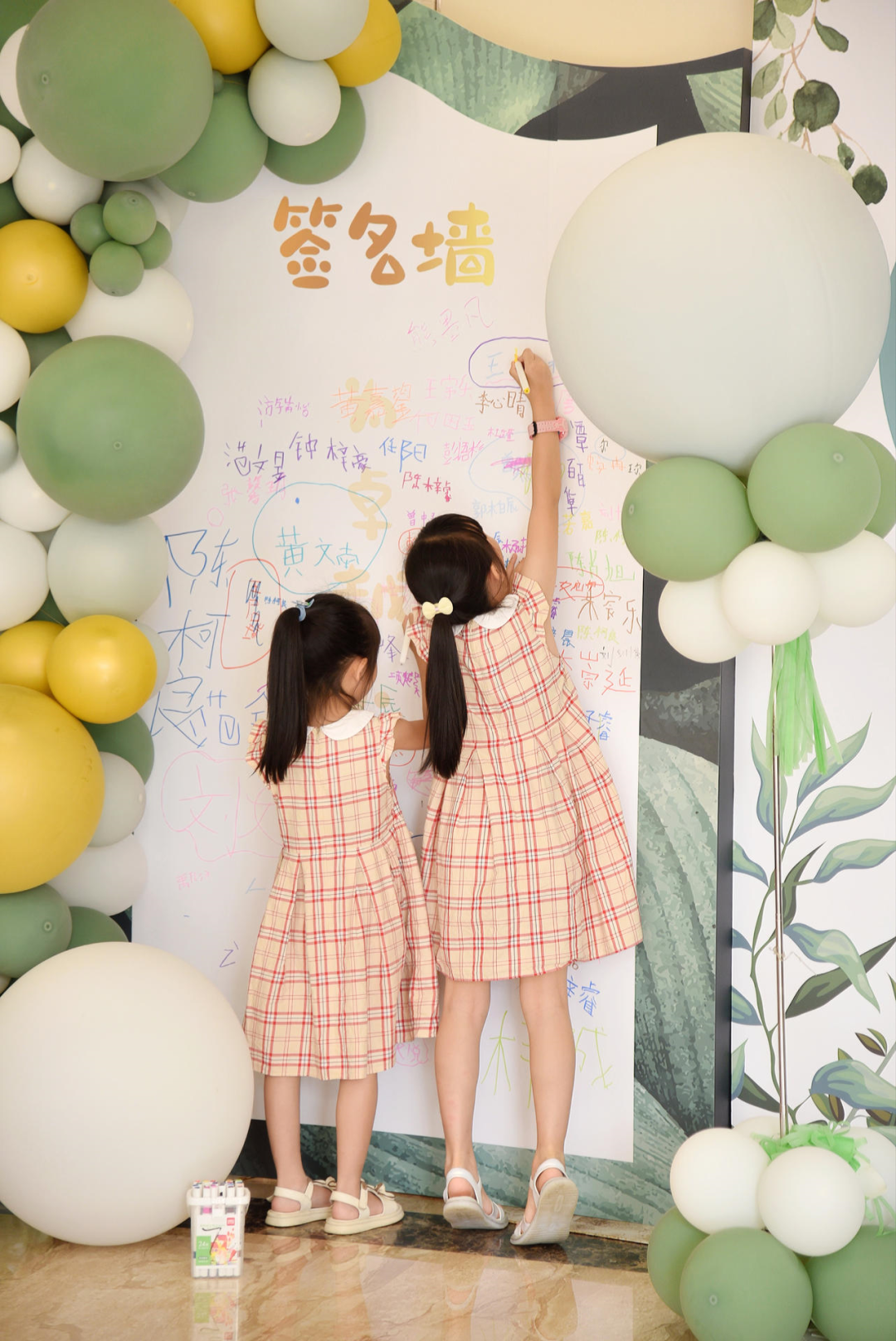 新启程 · 向未来!今天,我是一名新川小学生啦 新启程 · 向未来!今天,我是一名新川小学生啦