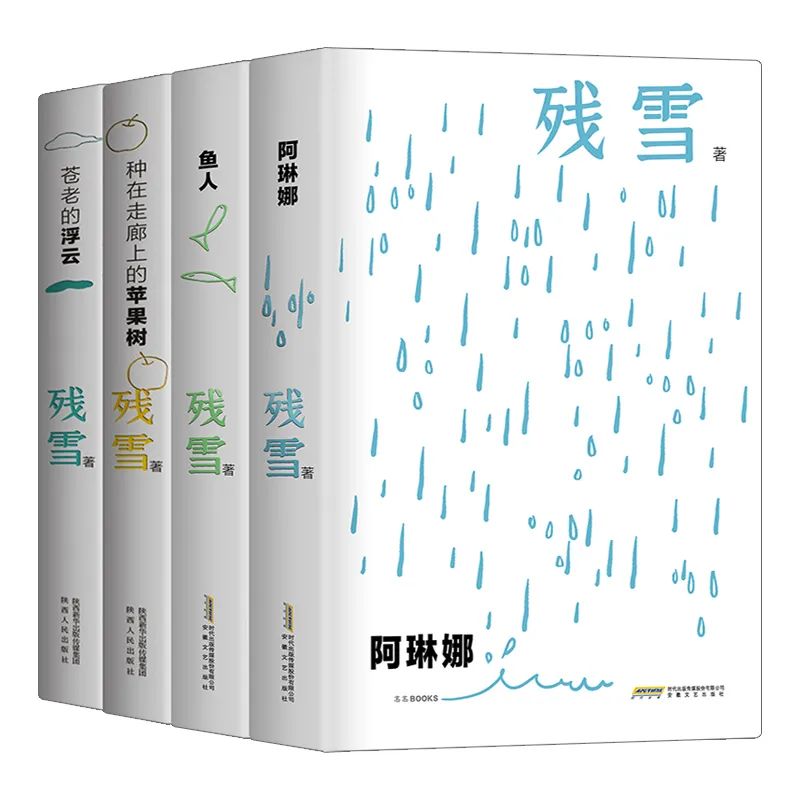 残雪:摧毁我们的天才的,是我们的文化 残雪:摧毁我们的天才的,是我们的文化