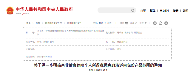 行业一周要闻成智回顾(07.03-07.09) 行业一周要闻成智回顾(07.03-07.09)