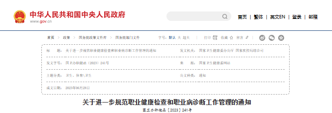 行业一周要闻成智回顾(07.03-07.09) 行业一周要闻成智回顾(07.03-07.09)