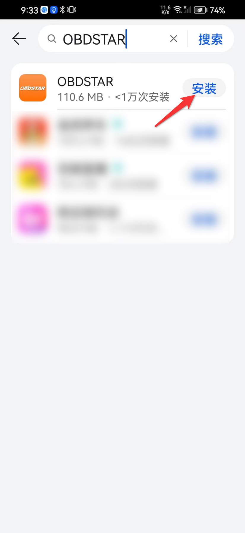 为你而来,OBDSTAR APP(iOS版)上线啦! 为你而来,OBDSTAR APP(iOS版)上线啦!