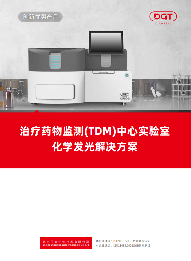 DGT-TDM01