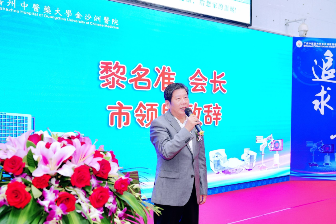 院内新闻|广州中医药大学金沙洲医院眼科中心举行启动仪式 院内新闻|广州中医药大学金沙洲医院眼科中心举行启动仪式