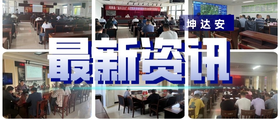 以训促能以学促干丨全方位赋能滁州铁塔提供专业服务