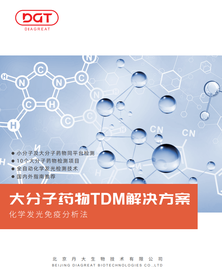 DGT-TDM08