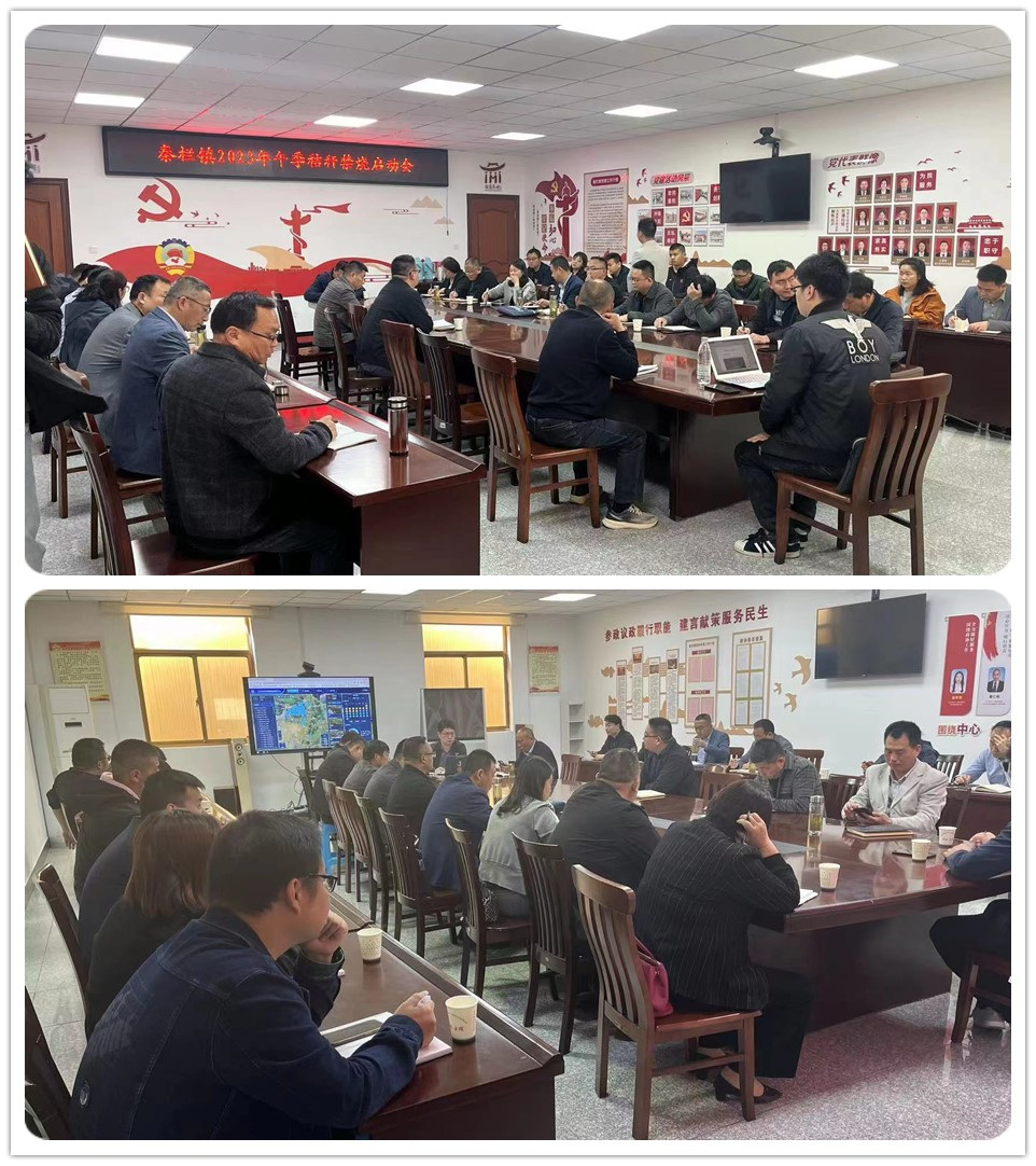 快讯：坤达安助力滁州秦栏镇秸秆禁烧平台培训