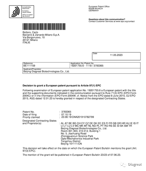 Congratulations Diagreat Granted Another European Patent in TDM