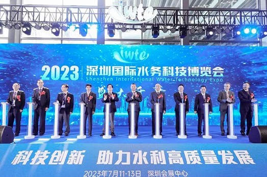 施罗德联合英普瑞格亮相水务科技博览会，以科技创新赋能水利高质量发展