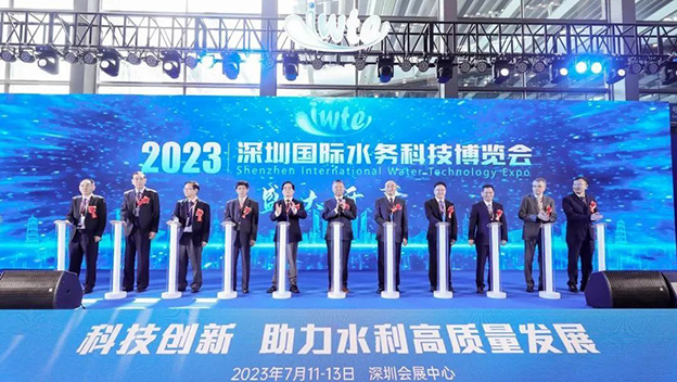 施罗德联合英普瑞格亮相水务科技博览会，以科技创新赋能水利高质量发展