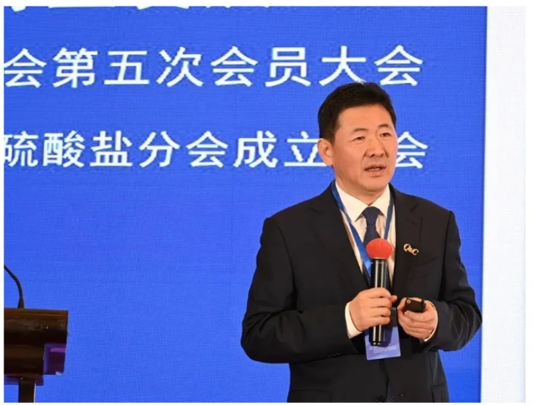 无机盐行业“一起向未来”:更绿 更高 更强 无机盐行业“一起向未来”:更绿 更高 更强