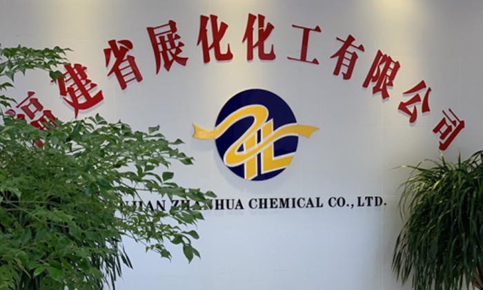 The list of national level manufacturing single event champions has been announced, and Zhanhua Chem