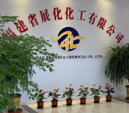 国家级制造业单项冠军名单公布,展化化工入围! 国家级制造业单项冠军名单公布,展化化工入围!