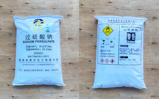 国家级制造业单项冠军名单公布,展化化工入围! 国家级制造业单项冠军名单公布,展化化工入围!