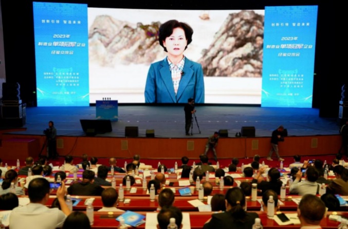 探索建设世界一流企业的中国路径——2023年制造业单项冠军企业经验交流会在济宁召开
