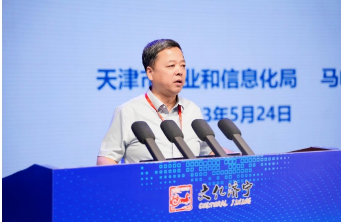 探索建设世界一流企业的中国路径——2023年制造业单项冠军企业经验交流会在济宁召开
