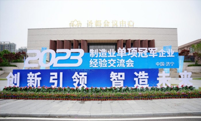 Exploring the Chinese Path to Building a World-Class Enterprise - The 2023 Manufacturing Industry Si