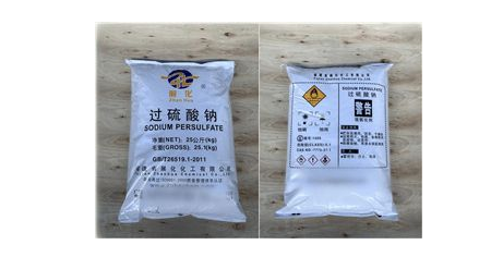 展化化工丨过硫酸钠为土壤修复行业添砖加瓦