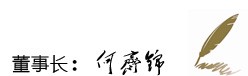 Speech