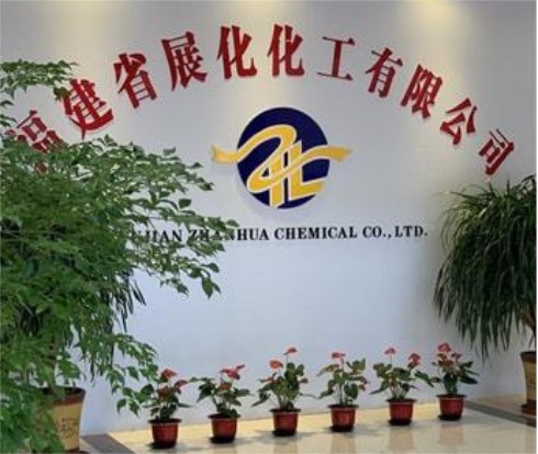 展化化工全力塑造过硫酸盐民族品牌 展化化工全力塑造过硫酸盐民族品牌