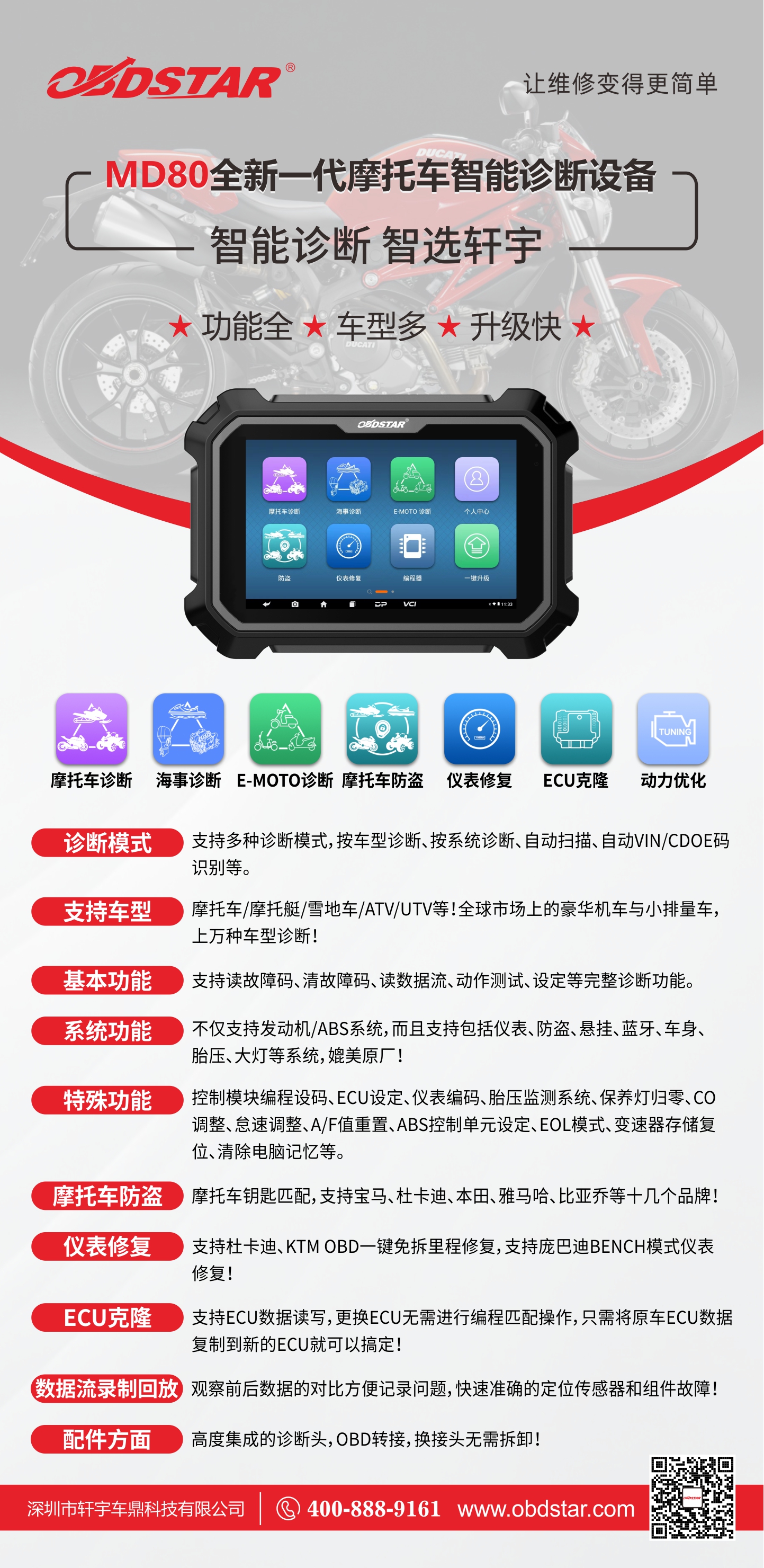 以旧换新 | 旧机最高抵扣7000元！机会难得！赶紧入手！