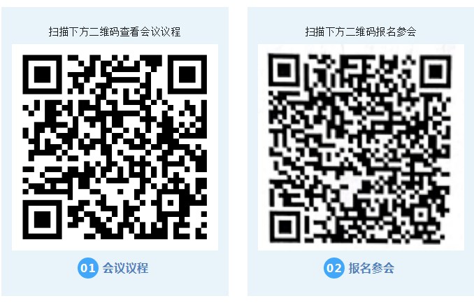 【芯动态】冠群南京邀您参加2023世界半导体大会