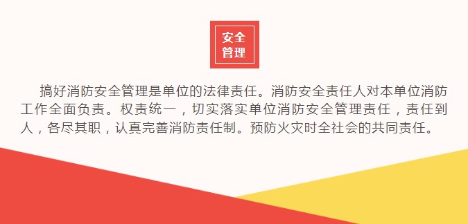 【以“演”筑防】冠群南京开展安全生产消防演练活动
