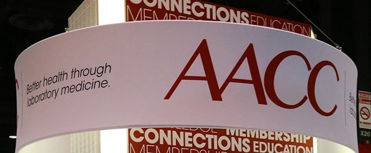 第75届美国临床化学年会暨临床实验医学博览会(AACC)参展须知！