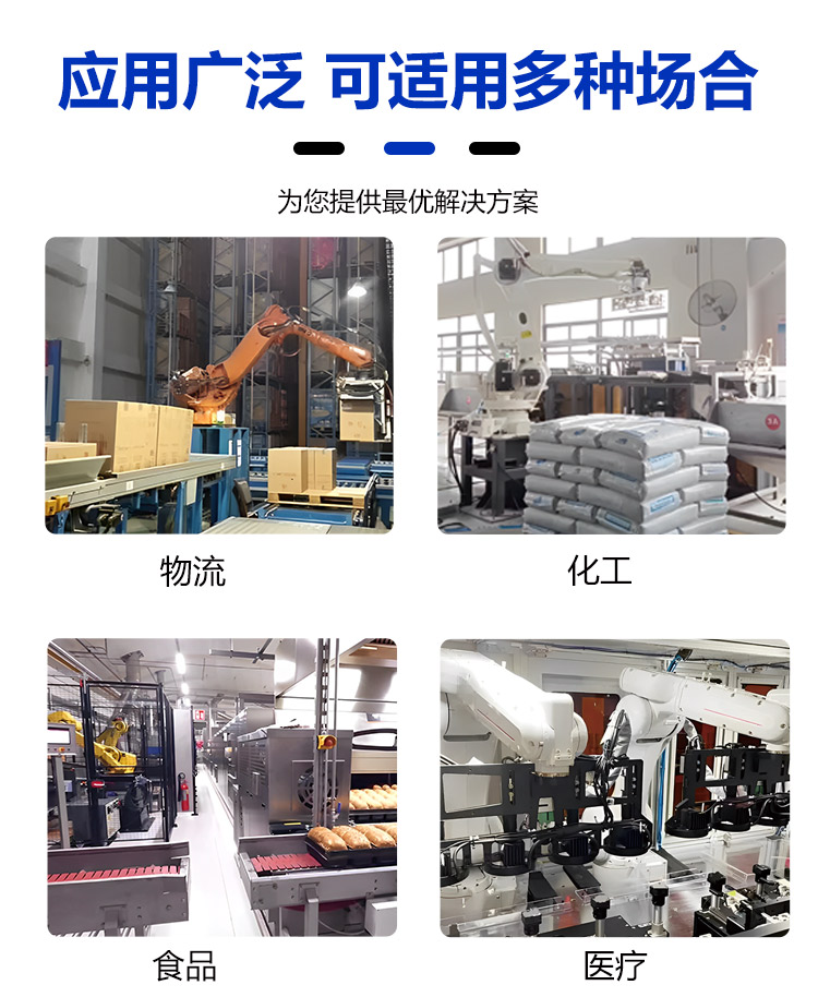 柔性拆码垛工作站赋能产业升级,助力企业实现数字化转型 柔性拆码垛工作站赋能产业升级,助力企业实现数字化转型