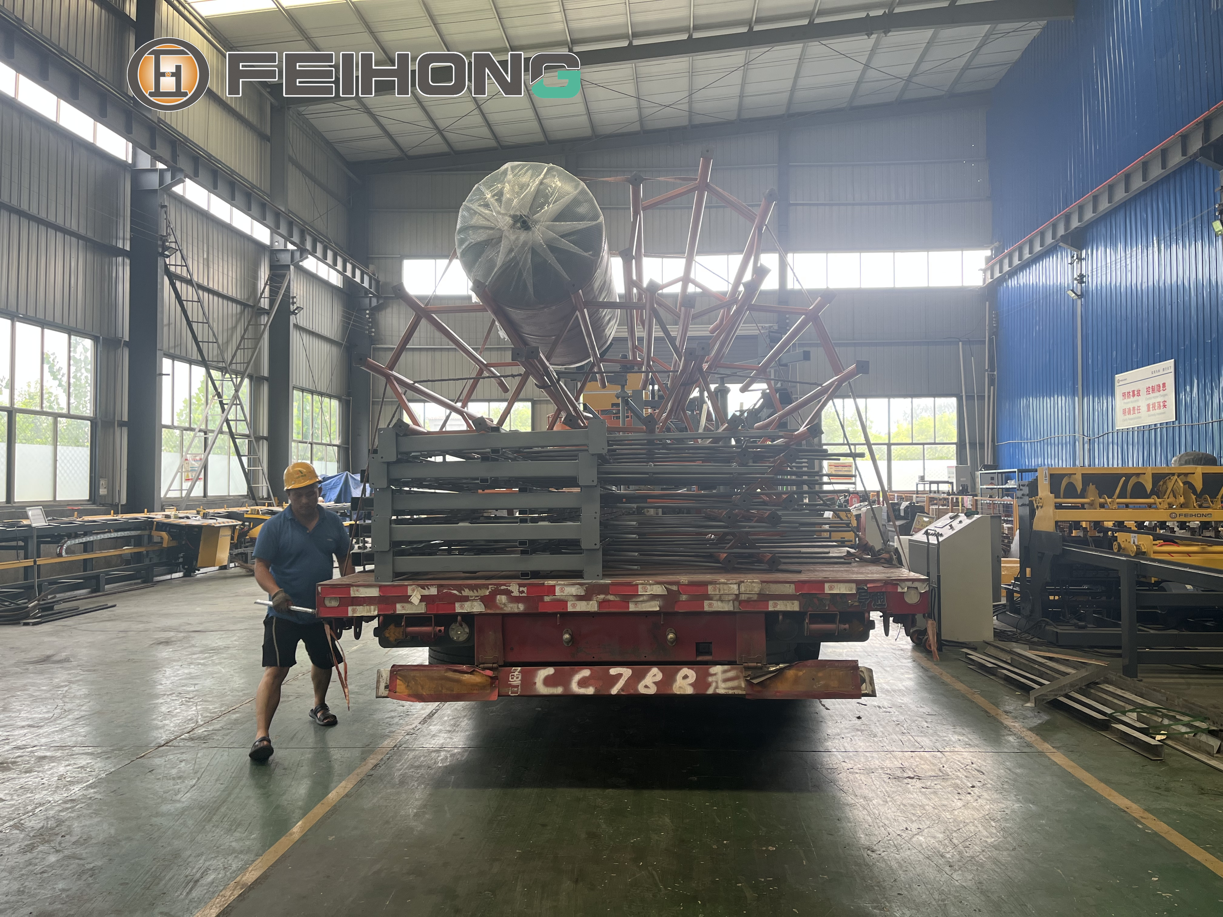 喜訊!熱烈慶祝飛宏1套智能鋼筋加工設(shè)備裝車(chē)完畢順利發(fā)出 喜訊!熱烈慶祝飛宏1套智能鋼筋加工設(shè)備裝車(chē)完畢順利發(fā)出
