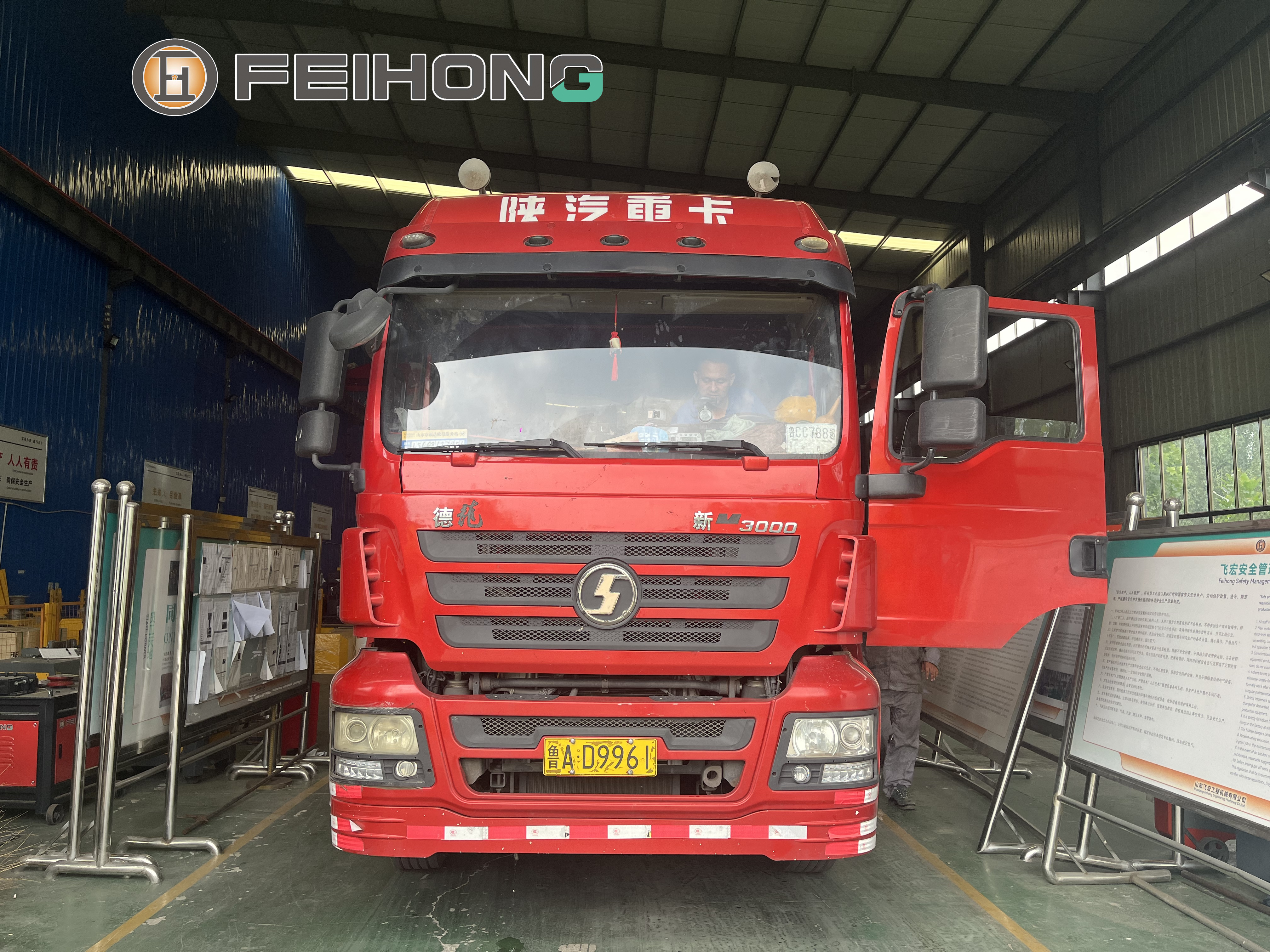 喜訊!熱烈慶祝飛宏1套智能鋼筋加工設(shè)備裝車(chē)完畢順利發(fā)出 喜訊!熱烈慶祝飛宏1套智能鋼筋加工設(shè)備裝車(chē)完畢順利發(fā)出