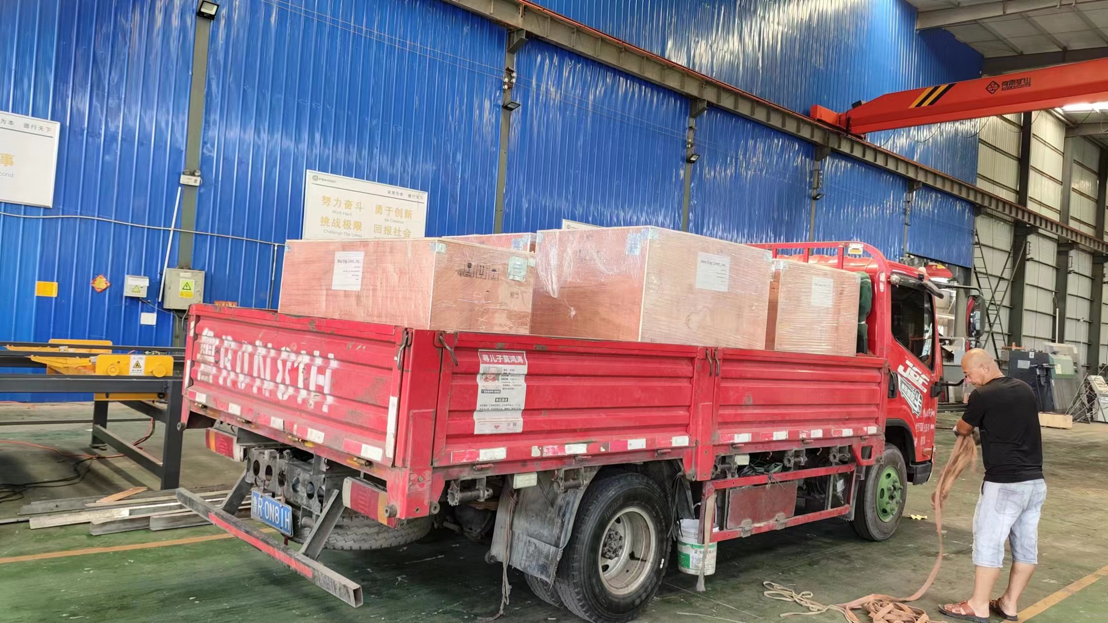 喜訊!熱烈慶祝飛宏5套智能鋼筋加工設(shè)備裝車完畢順利發(fā)出 喜訊!熱烈慶祝飛宏5套智能鋼筋加工設(shè)備裝車完畢順利發(fā)出