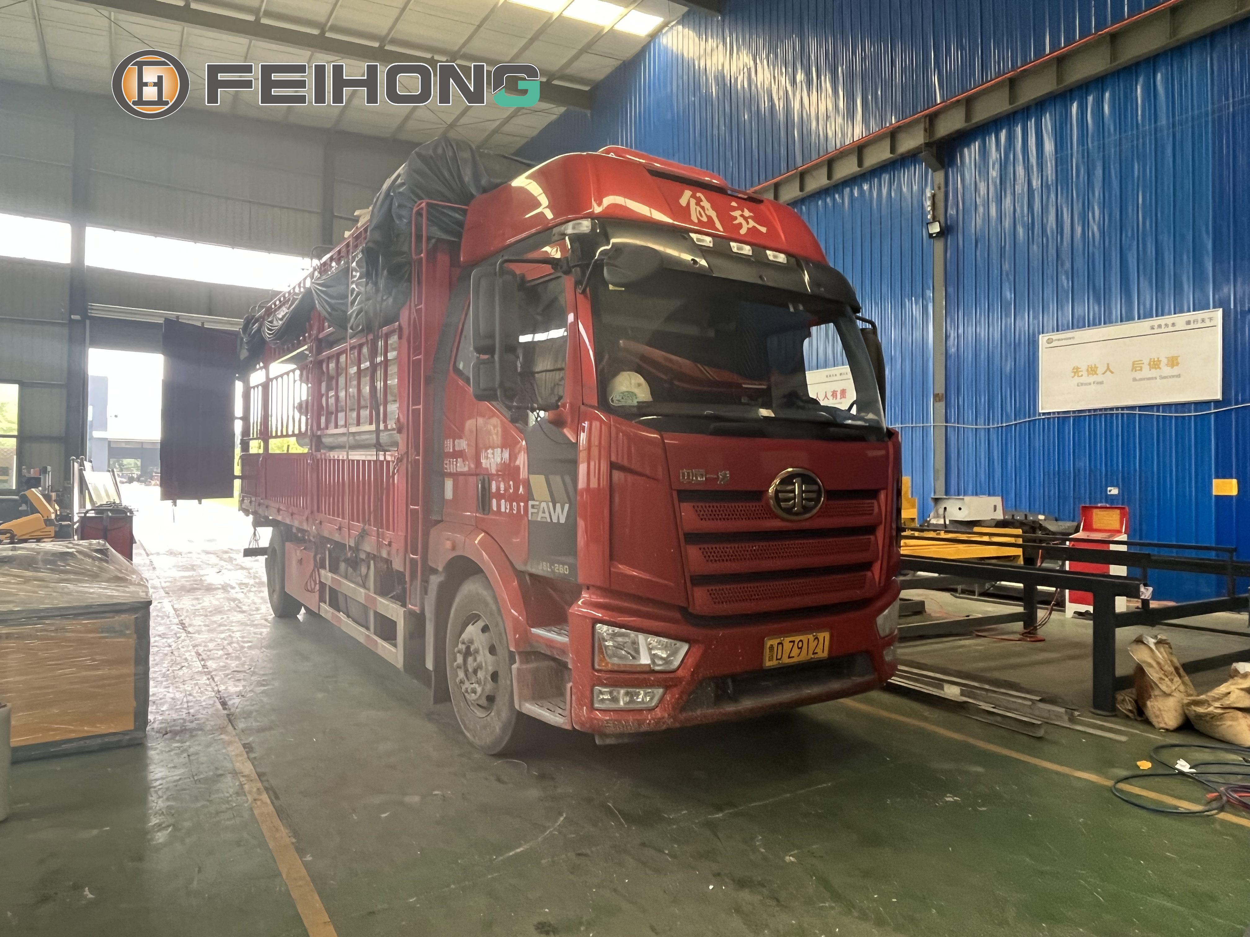 喜訊!熱烈慶祝飛宏1套智能鋼筋加工設(shè)備裝車完畢順利發(fā)出 喜訊!熱烈慶祝飛宏1套智能鋼筋加工設(shè)備裝車完畢順利發(fā)出