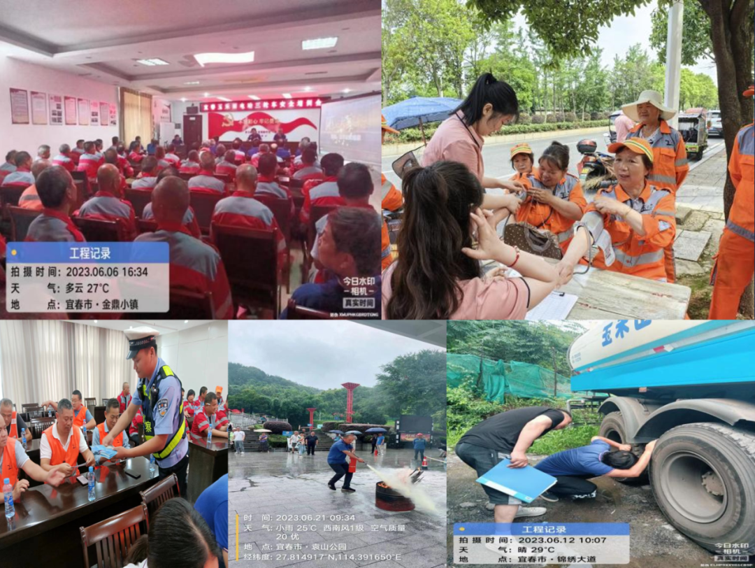 “提高安全意識(shí),加強(qiáng)事故預(yù)防”——玉禾田2023年安全月活動(dòng) “提高安全意識(shí),加強(qiáng)事故預(yù)防”——玉禾田2023年安全月活動(dòng)