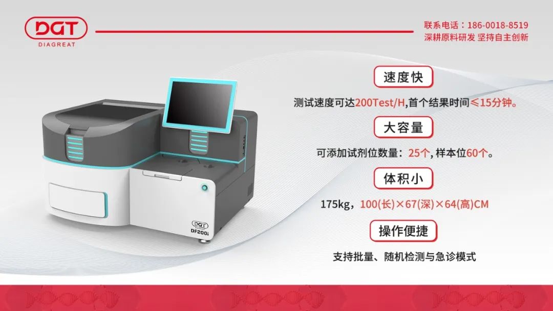 抗肿瘤药物TDM检测可有效降低不良反应的发生