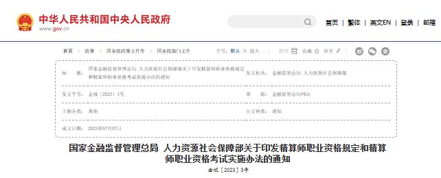 行业一周要闻成智回顾(07.17-07.23) 行业一周要闻成智回顾(07.17-07.23)