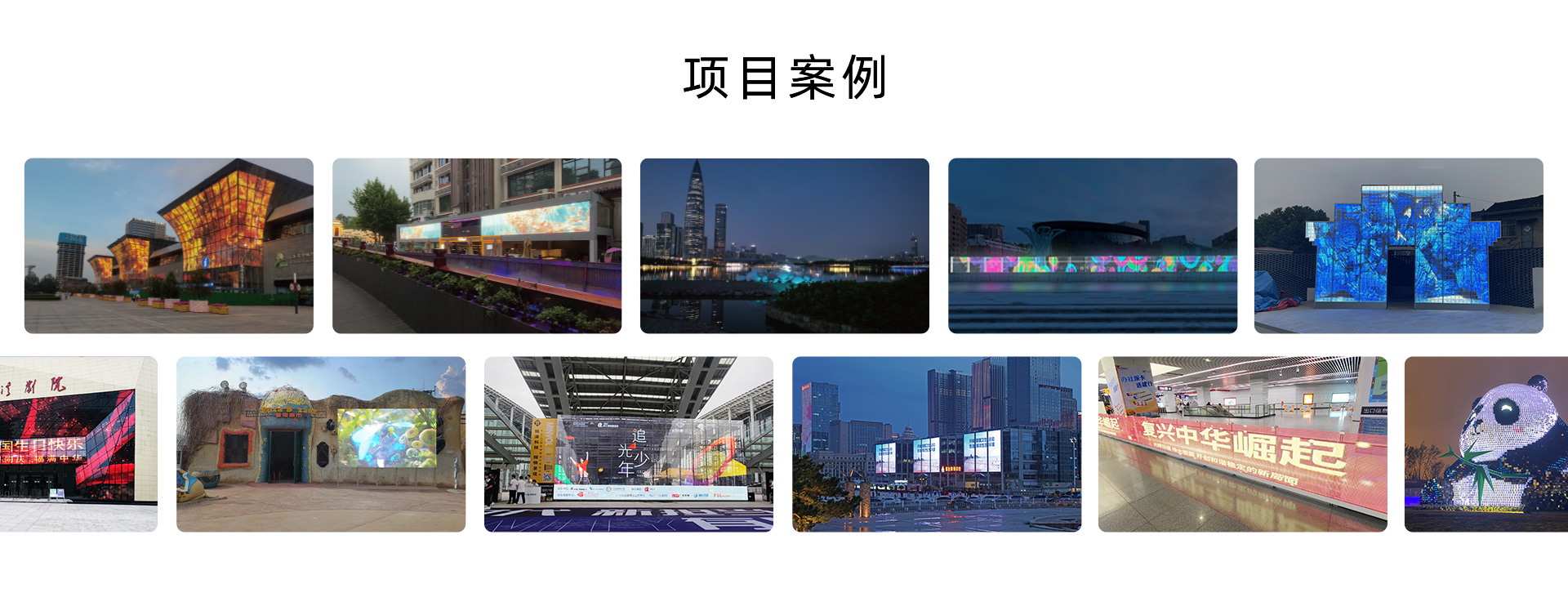 护栏视频玻璃