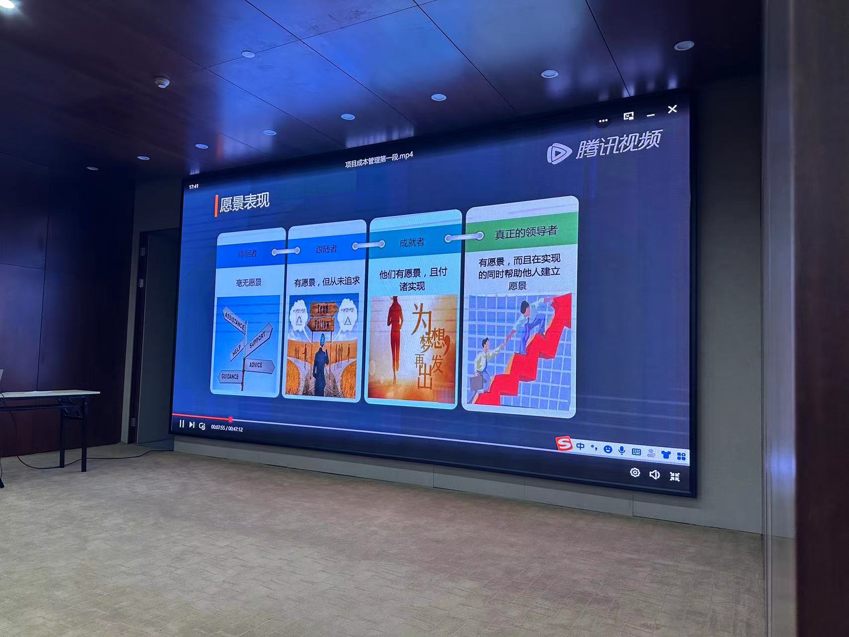 2023年第十期-領(lǐng)導(dǎo)力十項修煉培訓(xùn)