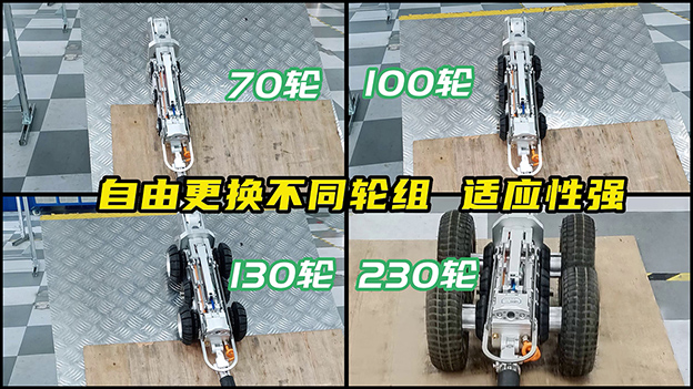 【精品推荐】中德合资出口品质，专攻小管道——检测机器人S150A